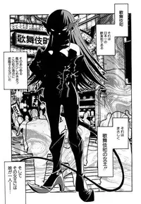 [Kyouichirou] Shoujo Gangu