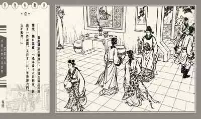 灯草和尚系列连环画 中国古善文化出版社