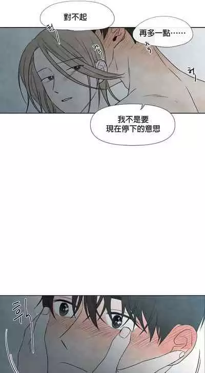 [Yuju] Summer Solstice Point Camp Ch.00-10|夏至点Ch.00~10[Chinese] [橄榄汉化组]