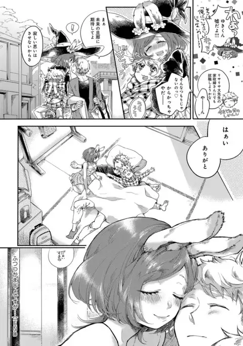 COMIC Anthurium 041 2016-09