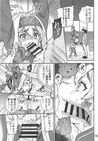 (COMIC1☆13) [sarfatation (Sarfata)] Kamoi to NTR Kozukuri Matching (Kantai Collection -KanColle-)