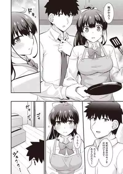 COMIC AUN Kai Vol.14