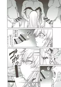 [Studio Kimigabuchi (Kimimaru)] Shimakaze no Rehabili (Kantai Collection -KanColle-)