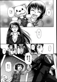COMIC Anthurium 016 2014-08