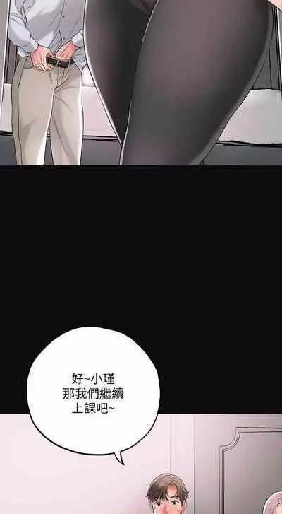 New city chi 01-30 manhwaroshi