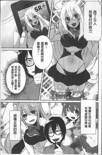 [Ebina Ebi] Shinsen Puriman - Fresh Puriman [Chinese]