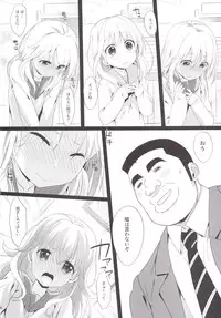 (SC2015 Summer) [Nama Cream Biyori (Nanase Meruchi)] Melcheese49 (Ore Monogatari!!)