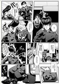 [yumoteliuce] Bikkuri Pakopako! - Paco Paco Amazing! [Digital]