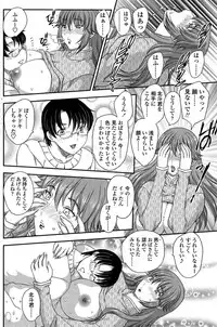 COMIC SIGMA 2009-01 Vol.28 [Incomplete]