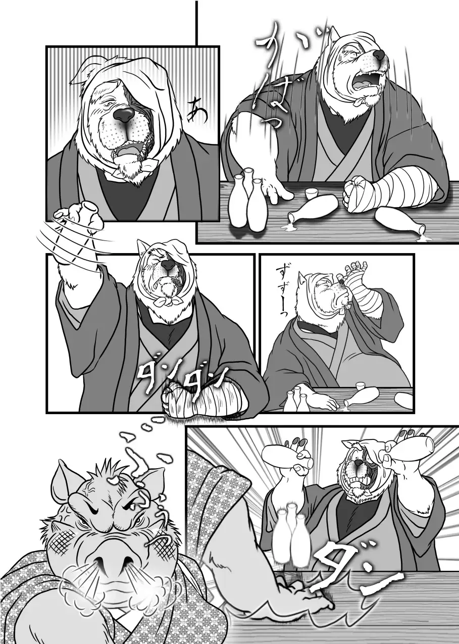 Gekkaryouran Kaei no Shou