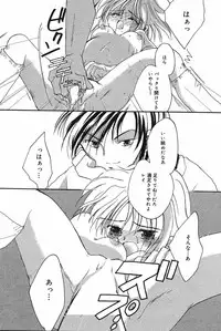 Manga Bangaichi 2005-05