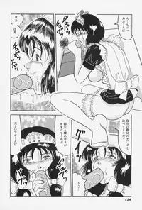 [Okuya Sei] Seifuku no Mama de Gohoushi