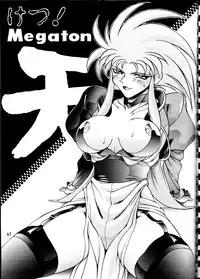 (CR20) [TOLUENE ITTOKAN (Pierre Norano)] Ketsu! Megaton P (Tenchi Muyou!)