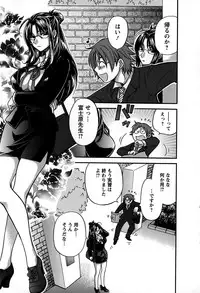 [Hirose Miho] Kimi wa Unfair