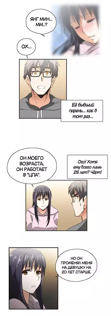 Секс-клуб Гл.0-24