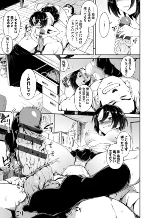 Koko ni Dokudoku 【Special Edition】