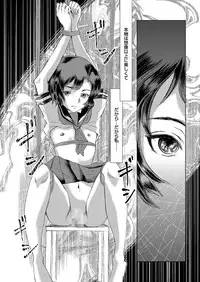 [Anthology] Kyawatama 2ND Zettai Fukujuu Otokonoko. [Digital]