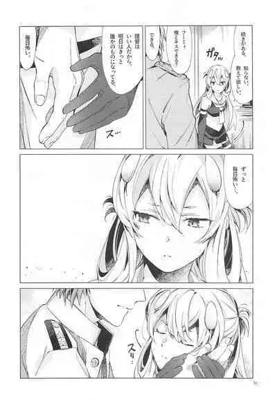 [aiharaotome] fumiihorikku (kantaikorekushon-kankore-)