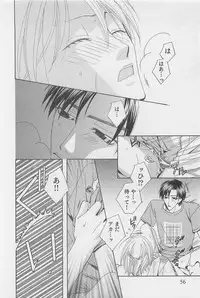 [Hashiba Noriko] Yamaarashi no Yuuwaku