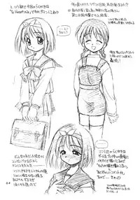 (C57) [Dedepoppo (Ebifly, Neriwasabi)] Wasshoi Wasshoi ToHeart (ToHeart)