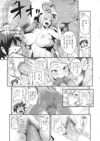 (C89) [spermation (Tamatsuyada, Satou Kimiatsu)] Energy Kyo-ka Soushuuhen "Gaisen Fukki Hen"