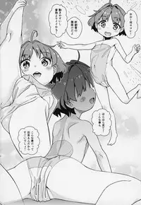 Kobito mo Anshin Ban Soukou