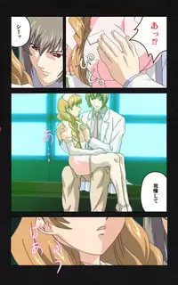 [Mink] [Full Color Seijin Han] Yakin Byoutou・Ni