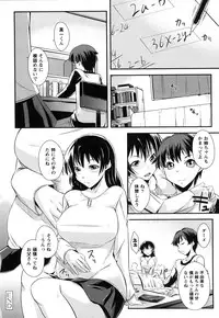 [Kurusumin] Darashinakute Gomene [Digital]