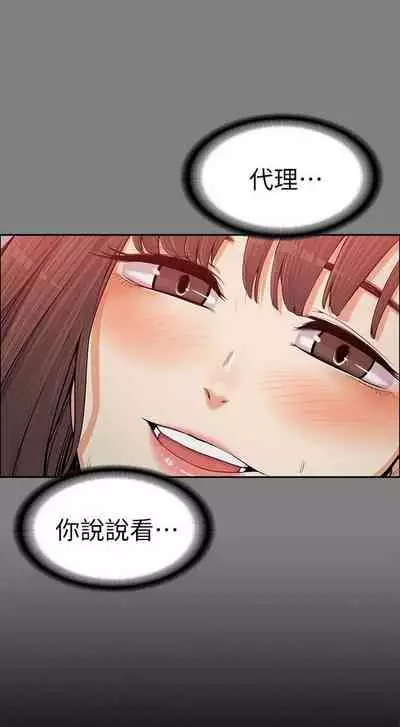 中文韩漫 上司的妻子ch.1-14[chinese]