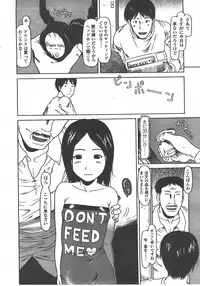 COMIC LO 2008-01 Vol. 46