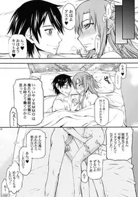 [Kyomu no Uta (Satou Toshio)] Butterfly Online (Sword Art Online) [Digital]