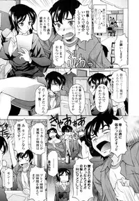 COMIC Tenma 2011-09