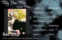 [Gentei Mikan (Moza)] Teddy bear mind (Lucky Dog 1) [English] [Silver Lining]