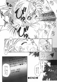 [Death Metal] HEART WORK