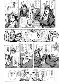 COMIC AUN 2004-07 Vol. 98