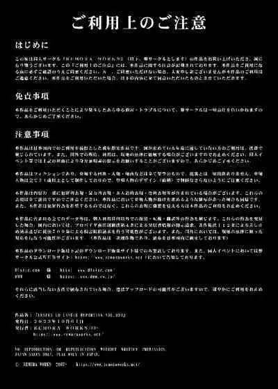 LesFes Co Candid Reporting Vol. 004