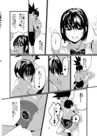 [Imasori Dondai (Us Them)] Kisoutengai Ero Doujin Book Vol. 1 [Digital]