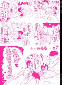 [Hariko no Tora (Midoh Torako)] SHUIN (One Piece) [Digital]