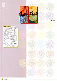 [Uchuu Teiou] Entrance sisters