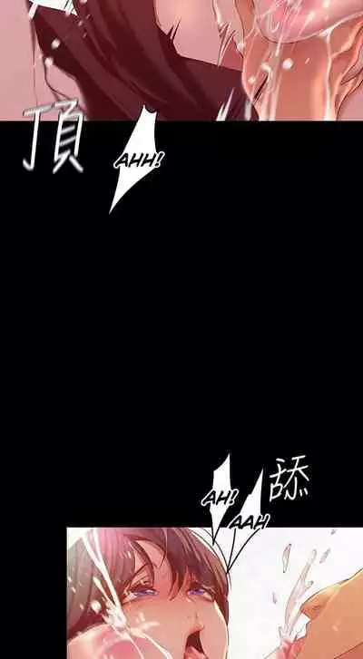 A Wonderful New World ch. 101-130