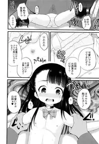 [Kugami Angning] Zekkyou Goukan Kyoushitsu