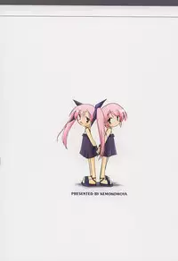 (CR32) [KEMOKOMOYA (Komori Kei) Rapurapupura (Guilty Gear XX)