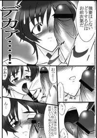 (COMIC1) [AXZ (Hamon Ai)] Angel's Blade (WITCHBLADE)