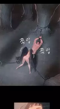 [Getty] Siren Ch.0-9 (English) (YoManga) (Ongoing)