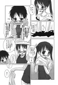 COMIC HimeKuri 2004-07