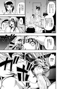 COMIC Mate Legend Vol. 20 2018-04 [Digital]