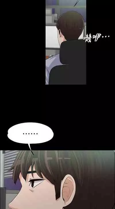 中文韩漫 上司的妻子ch.1-14[chinese]