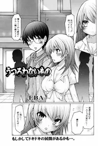 Manga Bangaichi 2008-02