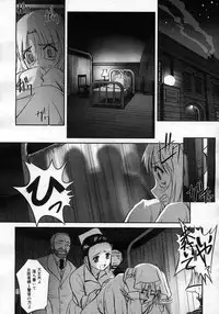 COMIC Megastore H 2007-02