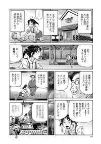 COMIC Mate Legend Vol. 20 2018-04 [Digital]